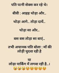 Latest posts जानिए एर्तरुल गाज़ी वेब सीरीज का इस्लामिक इतिहास 1000 Double Meaning Jokes In Hindi Pure Non Veg Jokes In Hindi New Dirty Jokes à¤¨ à¤¨ à¤µ à¤ à¤ à¤ à¤¸ Hindi Shayari