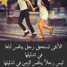 Pin By صورة و كلمة On همسات أنثى Beauty Skin Care Routine Beauty Skin Care Skin Care Routine