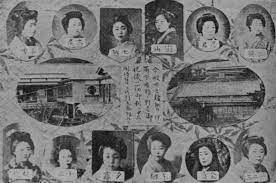 室蘭 幕西遊廓 前篇 花街ぞめき kagaizomeki 室蘭 古写真 青線