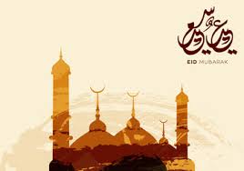 Note:regional customs or moon sightings may cause a variation of the date for islamic holidays, which begin at sundown the day before the date specified for the holiday. Vector Eid Al Adha Free Vector Download 327371 Cannypic
