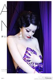 Xu Miaomiao (from rbimbofetish)