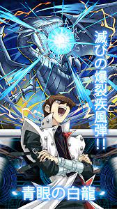 Explore the 81097 mobile wallpapers in the category anime and download freely everything you like! Kaiba Blue Eyes Phone Wallpaper 2 Kanji Version By Crimsondragon01 On Deviantart