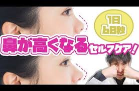 ボード 小顔 施術 美容 マッサージ 矯正 のピン