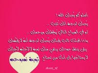 عام مضى وبقيت غالية arabic quotes bullet journal quotes