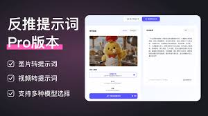 BuildingAI:企业级开源智能体搭建平台