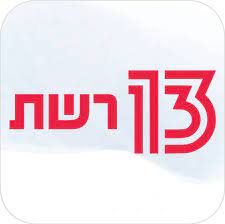 This is a list of programs formerly broadcast by the israeli channel 1. Israeltv Israeli Tv Online