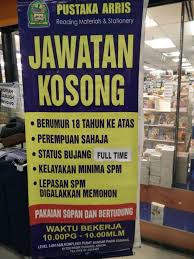 Jawatan kosong di optaplus sdn. Assalamualaikum Semua Kpb Utc Pasir Gudang Rasmi ÙÙŠØ³Ø¨ÙˆÙƒ
