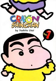 Shin chan characters in real life real people who look like shinchan characters this video is about shin chan anime all. Crayon Shinchan Vol 1 Usui Yoshito Usui Yoshito 9781588991942 Amazon Com Books