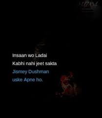 See more ideas about islamic quotes, quotes, islamic inspirational quotes. Quotes Roman Eng