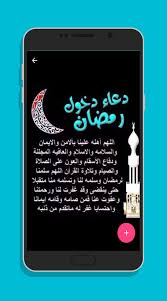 صور اسلامية و بطاقات دينية Gif For Android Apk Download