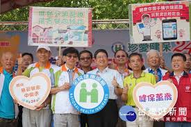 The site owner hides the web page description. å¥åº·å­˜æ'ºeæ‰‹æ¡ å˜‰å¹´è¯ç«¹åŒ—æ°´åœ³å…¬åœ'highç¿»å¤©life