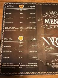 مطعم ون وي بالرياض السعر المنيو العنوان كافيهات و مطاعم الرياض