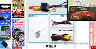 We did not find results for: Tacra S Diy Garage Rear View Camera Installation