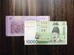 The jeon is no longer used for everyday transactions, and appears only in foreign exchange rates. Aa First Prefix Malaysia Rm100 Ringgit And South Korea 10000 Won Paper Banknotes New Rare Vintage Collectibles Currency On Carousell