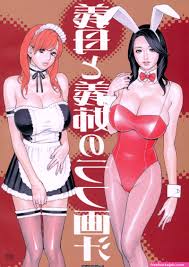 step-mom-porn-comic.jpg free hentai pic hot sex picture