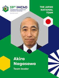 International Mendeleev Chemistry Olympiad (IMChO)