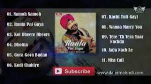 Raula pai gaya's music has been given by ravinder grewal himself. Raula Pai Gaya Herunterladen