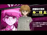 不二咲太市