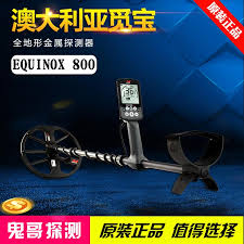 Another proof of equinox series 800's modern design is its use of wireless earphones. 1 788 33 Australian Treasure Seeker Equinox 800 Metal Detector Ghost Detection From Best Taobao Agent Taobao International International Ecommerce Newbecca Com
