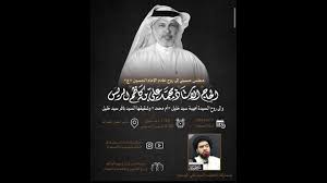 روى بشر وبشير ابنا غالب الأسدي ، قالا : Ø§Ù„Ø¨Ø« Ø§Ù„Ù…Ø¨Ø§Ø´Ø± Ù…Ø¬Ù„Ø³ Ø­Ø³ÙŠÙ†ÙŠ Ø¥Ù„Ù‰ Ø±ÙˆØ­ Ø®Ø§Ø¯Ù… Ø§Ù„Ø§Ù…Ø§Ù… Ø§Ù„Ø­Ø³ÙŠÙ† Ø¹ Ù…Ø­Ù…Ø¯ Ø¹Ù„ÙŠ ÙƒØ§Ø¸Ù… Ø§Ù„Ø±ÙŠØ³ 1442 Ù‡Ù€ Youtube