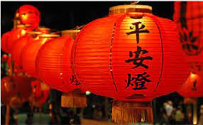 Hangende Chinesische Laternen Chinesische Hangende Laternen Chinese Lanterns Chinese Paper Lanterns Chinese Lantern Festival