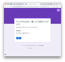ゼルダ、スパロボ等新作発表「nintendo direct | e3 2021」特集. Google Apps Script ã§googleãƒ•ã‚©ãƒ¼ãƒ ã‚'ã„ã˜ã‚‹ ã‚¢ã‚¯ãƒˆã‚¤ãƒ³ãƒ‡ã‚£é–‹ç™ºè€…ãƒ–ãƒ­ã‚°