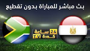 Jun 13, 2021 · يوفر «المصري اليوم» تغطية مستمرة ومتابعة لحظة بلحظة لمباراة منتخب مصر الأوليمبي وجنوب أفريقيا في إطار الاستعداد لمنافسات أولمبياد. Ù…Ø´Ø§Ù‡Ø¯Ø© Ù…Ø¨Ø§Ø±Ø§Ø© Ù…ØµØ± ÙˆØ¬Ù†ÙˆØ¨ Ø¥ÙØ±ÙŠÙ‚ÙŠØ§ Ø¨Ø« Ù…Ø¨Ø§Ø´Ø± Ø¨ØªØ§Ø±ÙŠØ® 06 07 2019 ÙƒØ£Ø³ Ø§Ù„Ø£Ù…Ù… Ø§Ù„Ø£ÙØ±ÙŠÙ‚ÙŠØ©