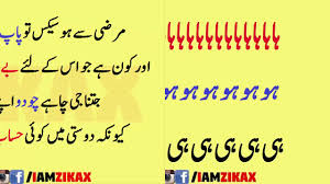 Download urdu lateefy funny 2019 apk 1 for android. Download Funny Urdu Jokes Ganday Lateefay Episode 18 Mp4 Mp3 3gp Naijagreenmovies Fzmovies Netnaija