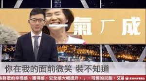 本網站使用相關技術提供更好的閱讀體驗，同時尊重使用者隱私，點這裡瞭解中央社隱私聲明。 當您關閉此視窗，代表您同意上述規範。 ios app 下載 android app 下載 focus taiwan app 全球中央雜誌 文化+ 新聞學院 中央社電子報. ï½˜ï½„ çœ¼çƒä¸­å¤®é›»è¦–å°å¤®è¦–ä¸€åˆ†é˜07 12 çœ‹æ¿joke æ‰¹è¸¢è¸¢å¯¦æ¥­åŠ