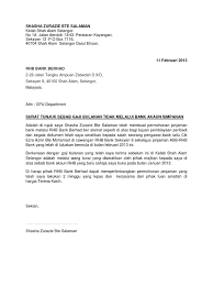 Sekolah kebangsaan seksyen 9, shah alam, selangor, malaysia. Surat Tunjuk Sebab Gaji Tidak Melalui Akaun Bank