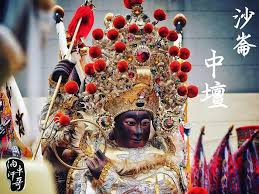 沙崙崑崙宮 中壇元帥 台南安定沙崙崑崙宮中壇元帥崑崙宮主祀中壇元帥 據傳 當地先民早在沙崙定居時 即奉祀中壇元帥為聚落之守護神 早期沙崙尚未建立庄廟之前 居民以爐主制輪流奉祀太子爺於民宅間 後為彰顯太子爺神威 地方耆老黃議等遂發起建廟之議 民