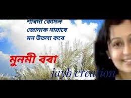 Download Xarodi Kumol Lyrics Mp3 Mp4 Free All Mythoughtsandprocrastination Blogspot Com