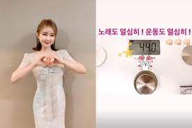 고도비만 다이어트식단조절 모르겠다!일주일간 이온음료만 먹어보자! ì†¡ê°€ì¸ ëª¸ë¬´ê²Œ 44kg ê¹œì§ ê³µê°œ ë‹¤ì´ì–´íŠ¸ ì„±ê³µ ë¹„ê²°ì€