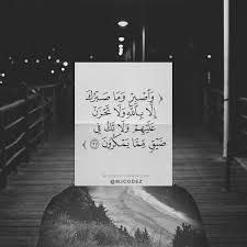 Pin On Photo Quotes