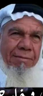 اخبار كفرالماء