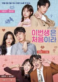 Kumpulan film semi korea terbaru dengan cerita 18+ dan banyak adegan hot. This Life Is Our First Life Korean Drama Movies Drama Korea Korean Drama Romance