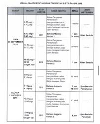 Ujian pt3 dijangka akan bermula pada 30 september 2019 ini. Jadual Bertulis Peperiksaan Pt3 2019 Pentaksiran Tingkatan 3 Denaihati