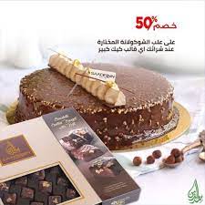 اخويا طلعنى من البيت علشان يتجوز وانا قعيدة | اولادنا. Ø­Ù„ÙˆÙŠØ§Øª Ø³Ø¹Ø¯ Ø§Ù„Ø¯ÙŠÙ† Ø¹Ø¨Ø§Ø±Ø§Øª