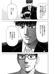 週刊少年ジャンプ 2021年28号 zip 週刊少年ジャンプ 2021年28号 rar 週刊少年ジャンプ 2021年28号 raw 週刊少年ジャンプ 2021年28号 dl 週刊少年ジャンプ 2021年28. ãƒ‰ãƒ©ã‚´ãƒ³æ¡œ2 æ„Ÿæƒ³ æ‡ã‹ã—ã®ãƒ¡ãƒ³ãƒãƒ¼ã®æ´»èºã«æœŸå¾… ãƒžãƒ³ãƒ