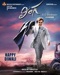 Picture 771449 Rajinikanth Linga Telugu Movie Diwali Poster Download Movies Hindi Movies Movies 2014