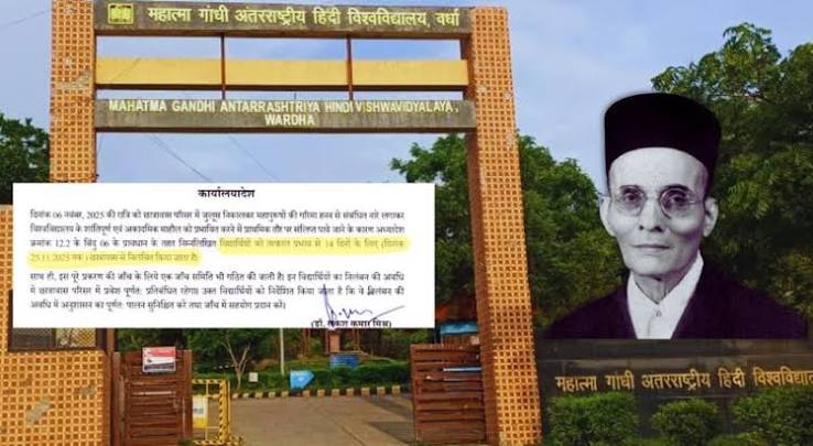 Wardha Hindi University Takes Action Against Dalit, Backward Students Over Slogans 'Against Great Men' - The Wire