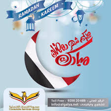 مجموعة الخدمات القنصلية Posts Facebook