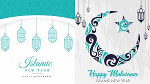 Background tahun baru islam png. Koleksi Gambar Ucapan Tahun Baru Islam 1 Muharram 1442 Hijriah Cocok Dikirim Lewat Whatsapp Nih