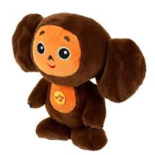 Crocodile Gena With Accordion Character From Soviet Cartoon