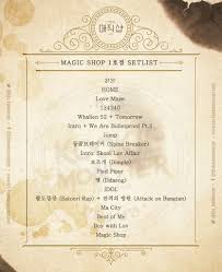 You can download free mp3 as a separate song and download a music collection from any artist, which of course will save you a lot of. Bts Kookie Monster On Twitter Bts 5th Muster Magic Shop Setlist What S Your Favorite Song From This Year S Muster Bts Twt Bts Btsarmy Bts5thmuster 5thmuster Btsmuster Btsmuster2019 Btsmagicshop Magic Shop Magicshop1í˜¸ì  Magicshop