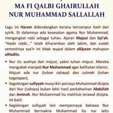 Lirik hasbi robbi jalallah lengkap dengan artinya. Hukum Zikir Munajat Hasbi Rabbi Jallallah