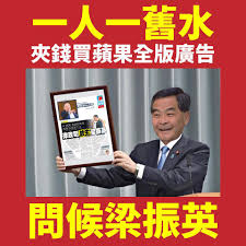 See actions taken by the people who manage and post content. å³æ–‡é avery Ng çœ¾ç±Œè³£å»£å'Š å•å€™æ¢æŒ¯è‹± è¨ˆåŠƒæ­£å¼å•Ÿå‹• Facebook