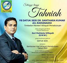 Timbalan menteri wilayah persekutuan datuk seri dr santhara kumar berkata, ia berikutan pemindahan pejabat pengarah tanah dan galian wilayah persekutuan (pptgwp) dipindahkan daripada jabatan perdana menteri ke kementerian wilayah persekutuan. Setinggi Tinggi Kongres Ekonomi India Negeri Johor 2021 Facebook