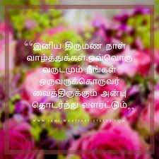 We did not find results for: 100 New Wedding Anniversary Wishes Tamil Images 2021