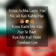 My Frnd Drama Queen Love Me Quotes Feelings Quotes Friends Forever Quotes